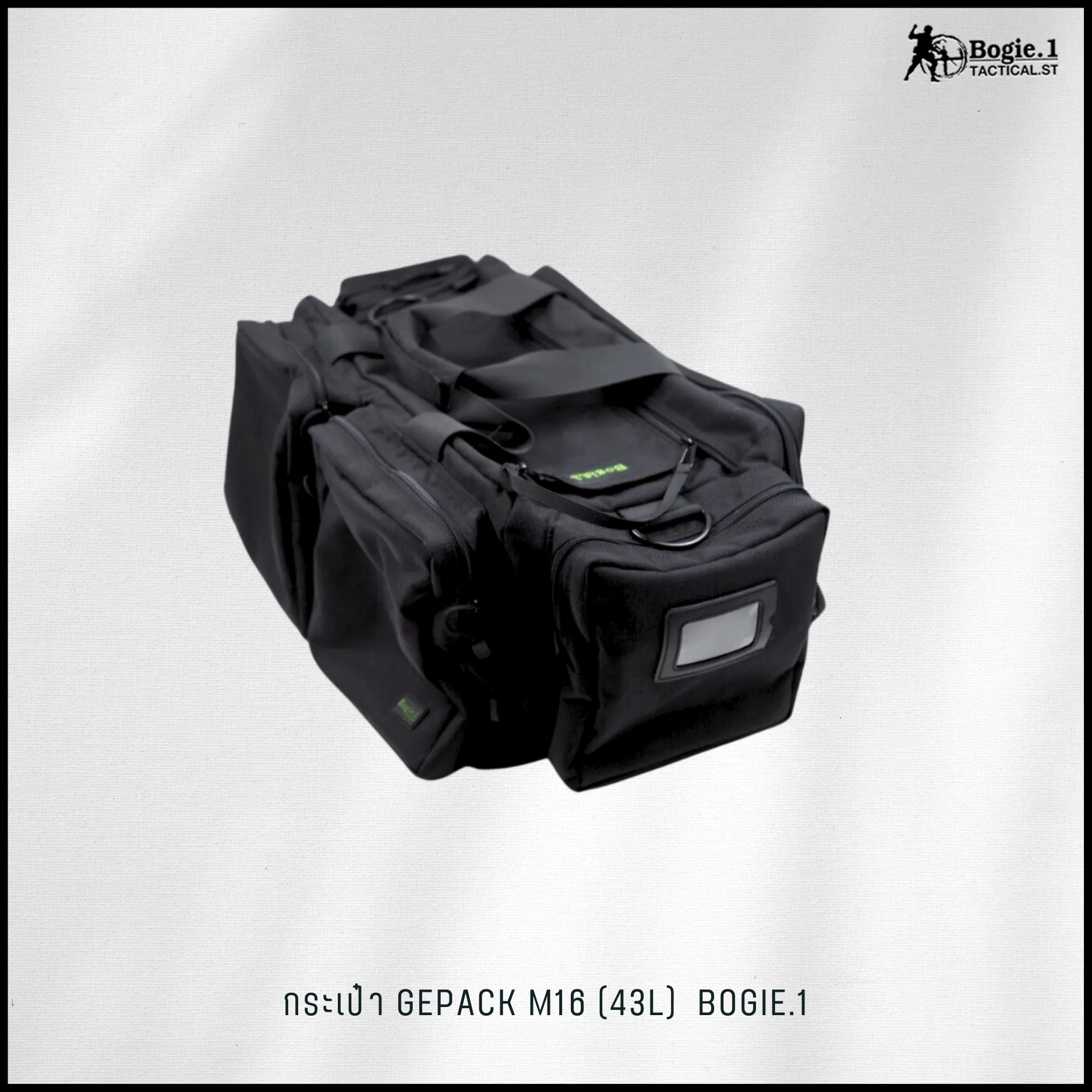 กระเป๋า Gepäck M16(43L) ขนาด 43 ลิตร