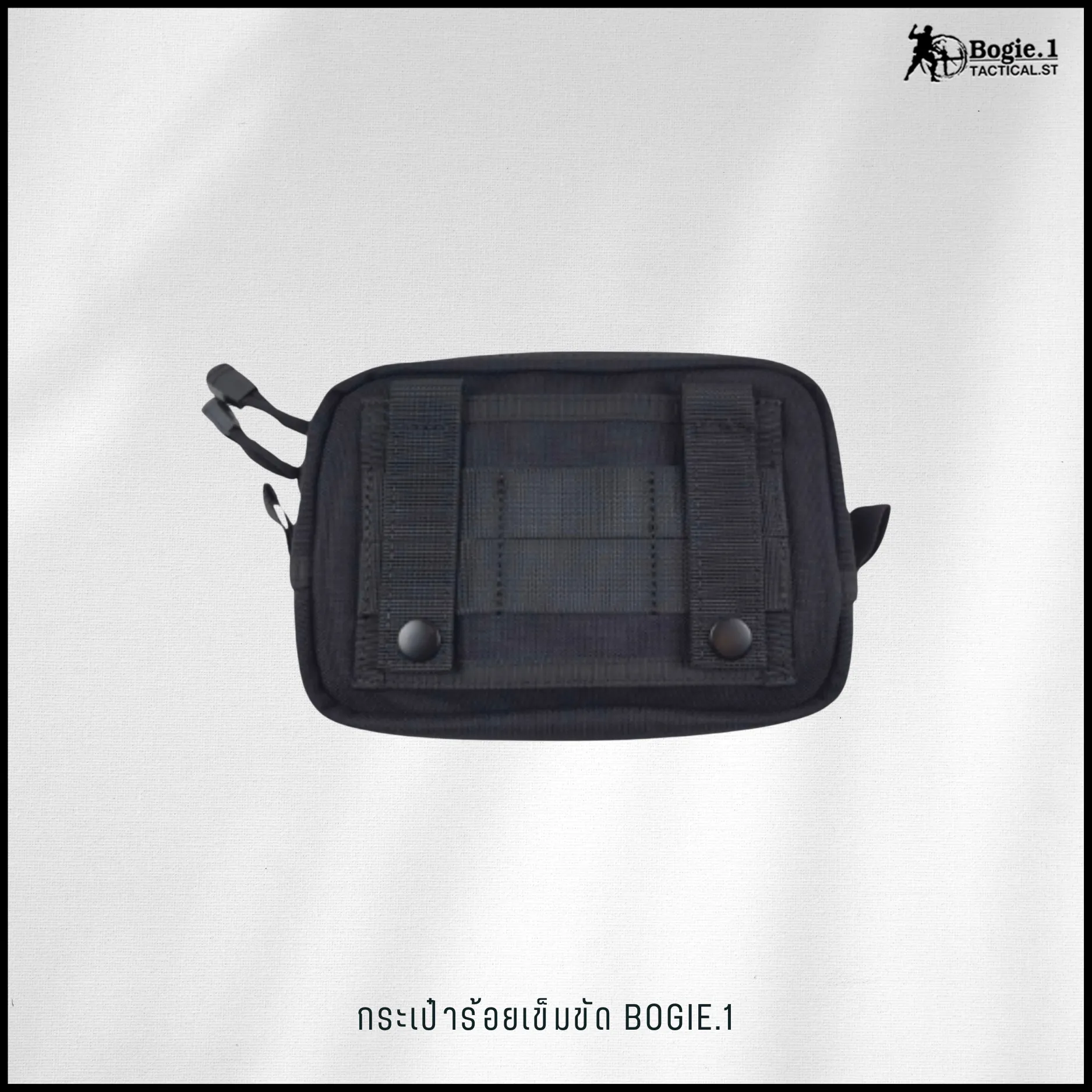 กระเป๋าติดเอว ผ้า Cordura (เล็ก/ใหญ่)