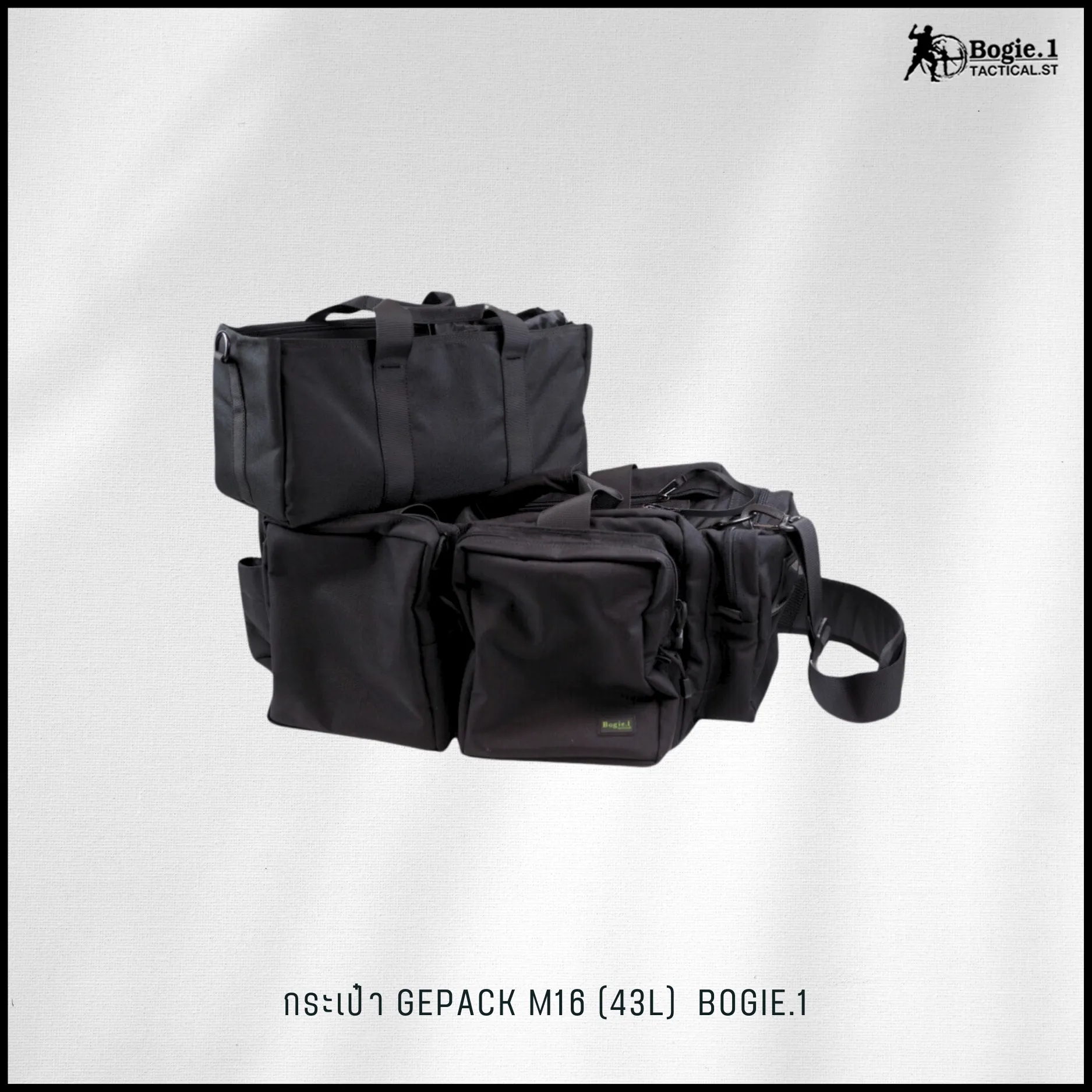 กระเป๋า Gepäck M16(43L) ขนาด 43 ลิตร