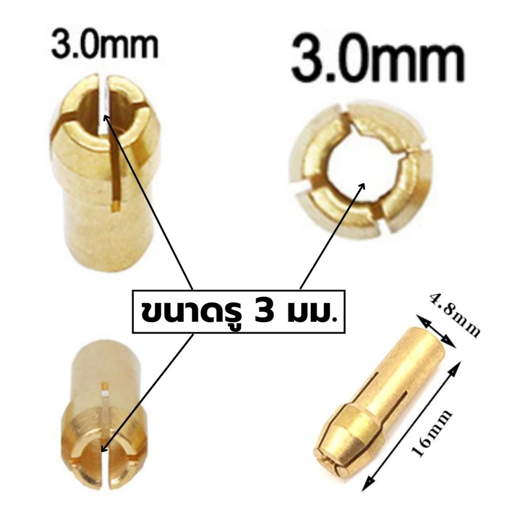 อะไหล่ หัวจับก้านตีฟองนม ก้านตีผสม ขนาดรู 3 มม.หนา 5 มม.สูง 18 มม. ทองเหลือง รหัส 2469