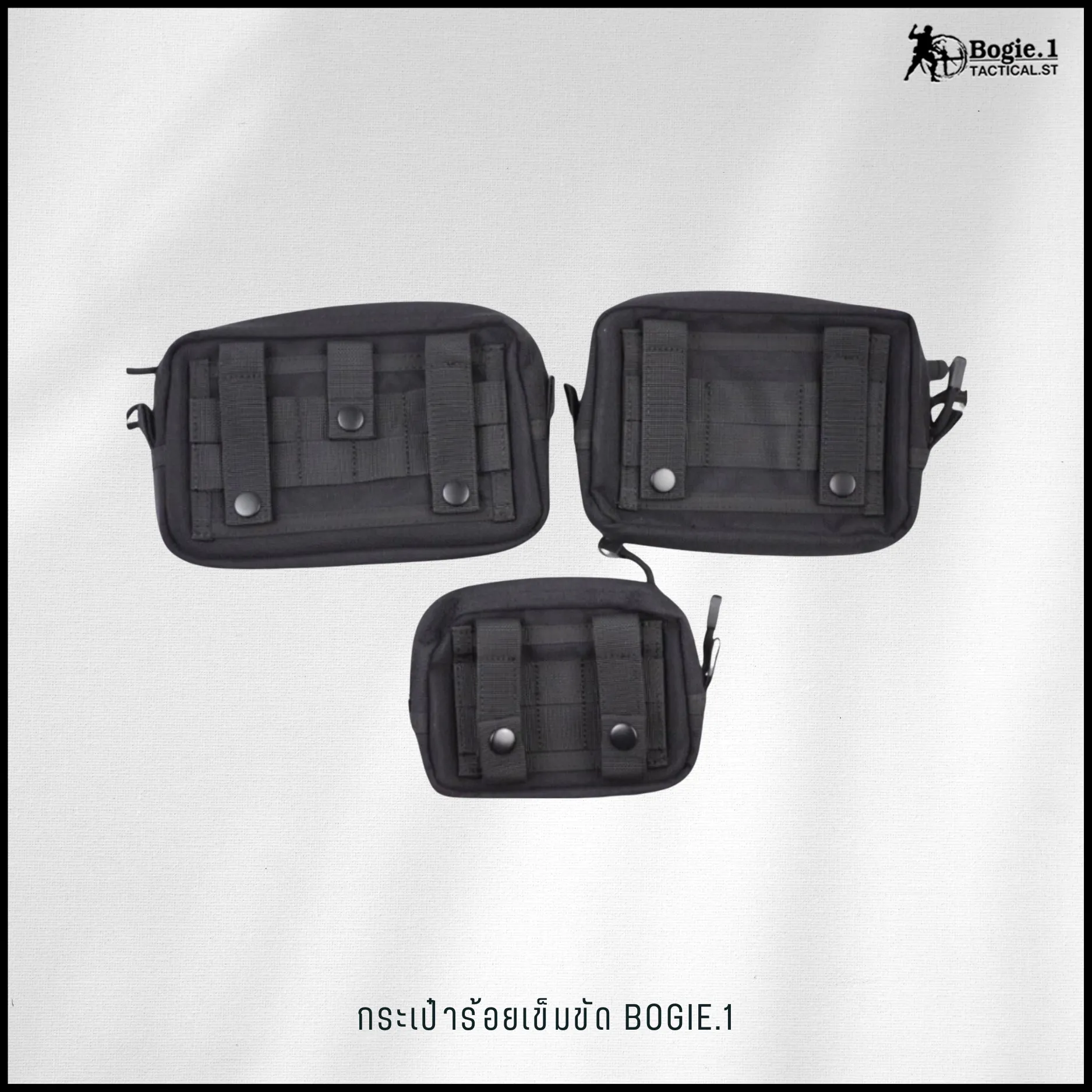 กระเป๋าติดเอว ผ้า Cordura (เล็ก/ใหญ่)