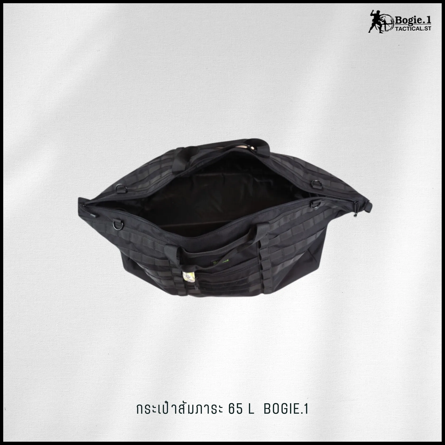 กระเป๋าสัมภาระ 65L (ถุงทะเล) ผ้า Cordura
