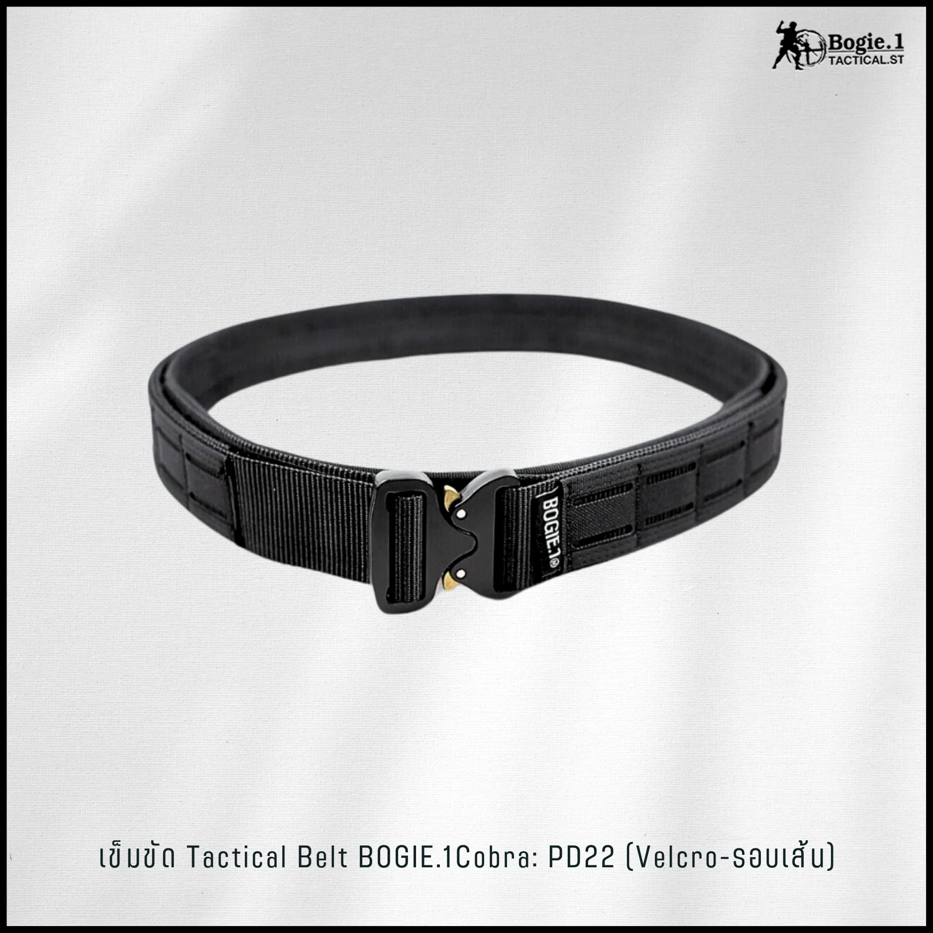 เข็มขัด 2 เส้น หัว Cobra รุ่น PD22