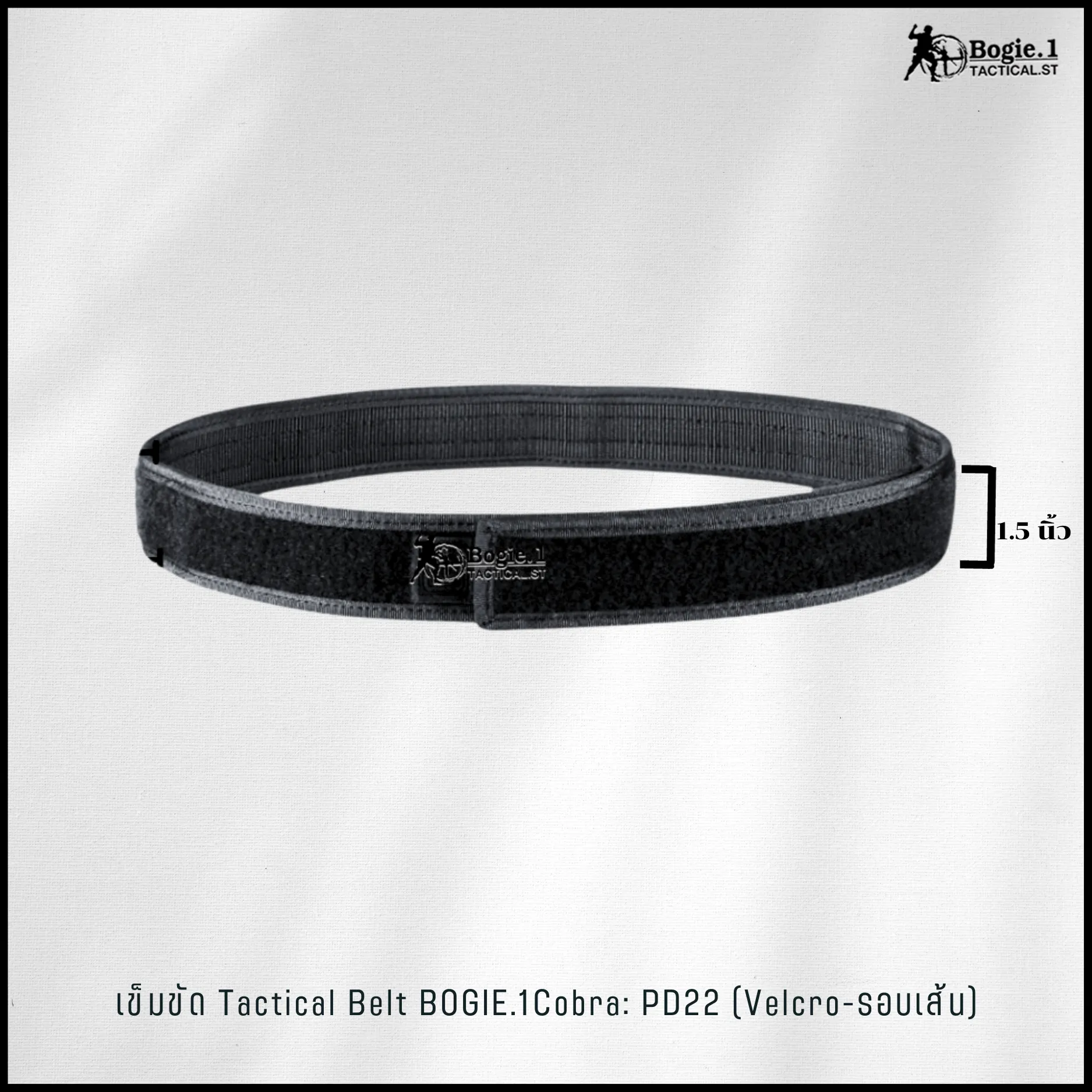 เข็มขัด 2 เส้น หัว Cobra รุ่น PD22