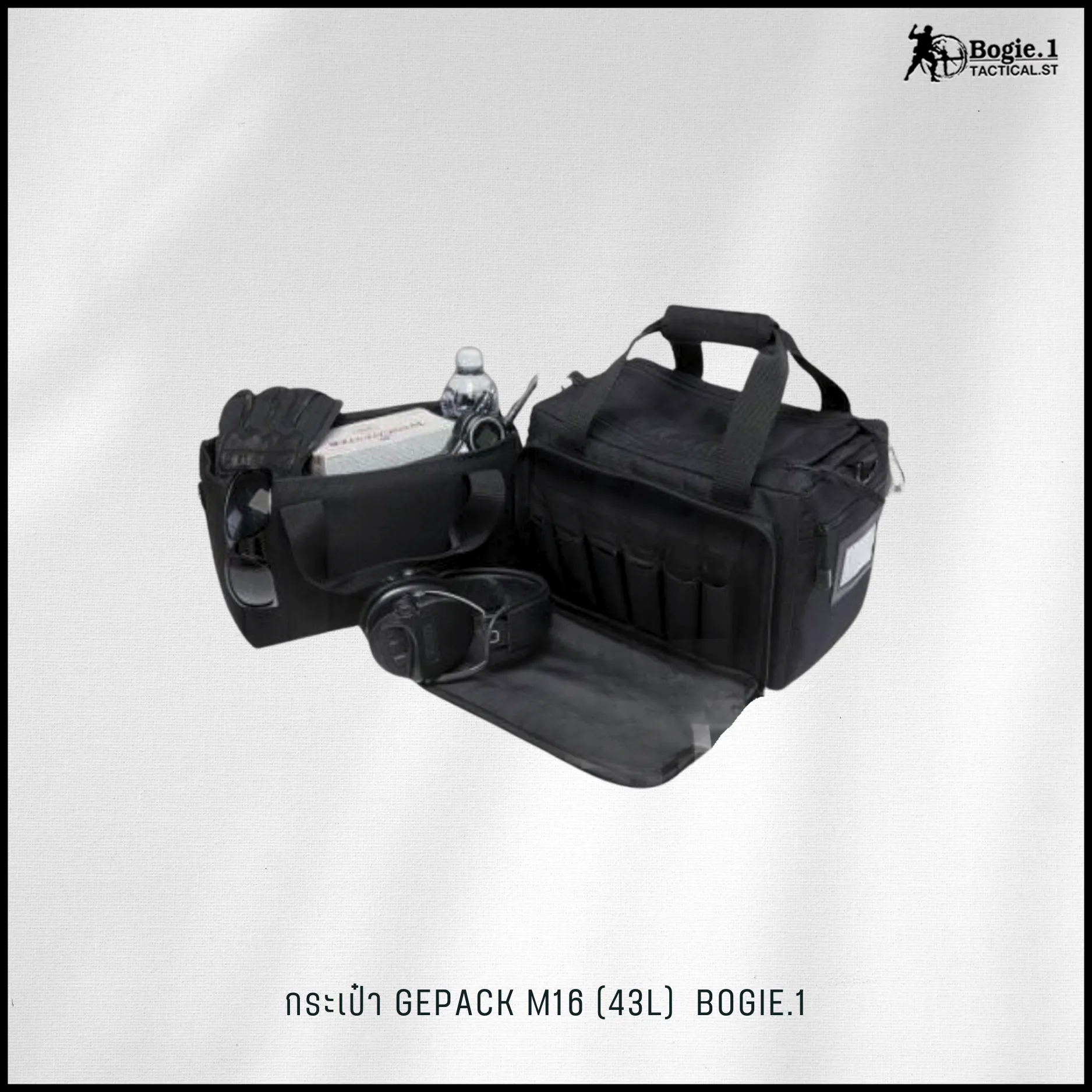 กระเป๋า Gepäck M16(43L) ขนาด 43 ลิตร
