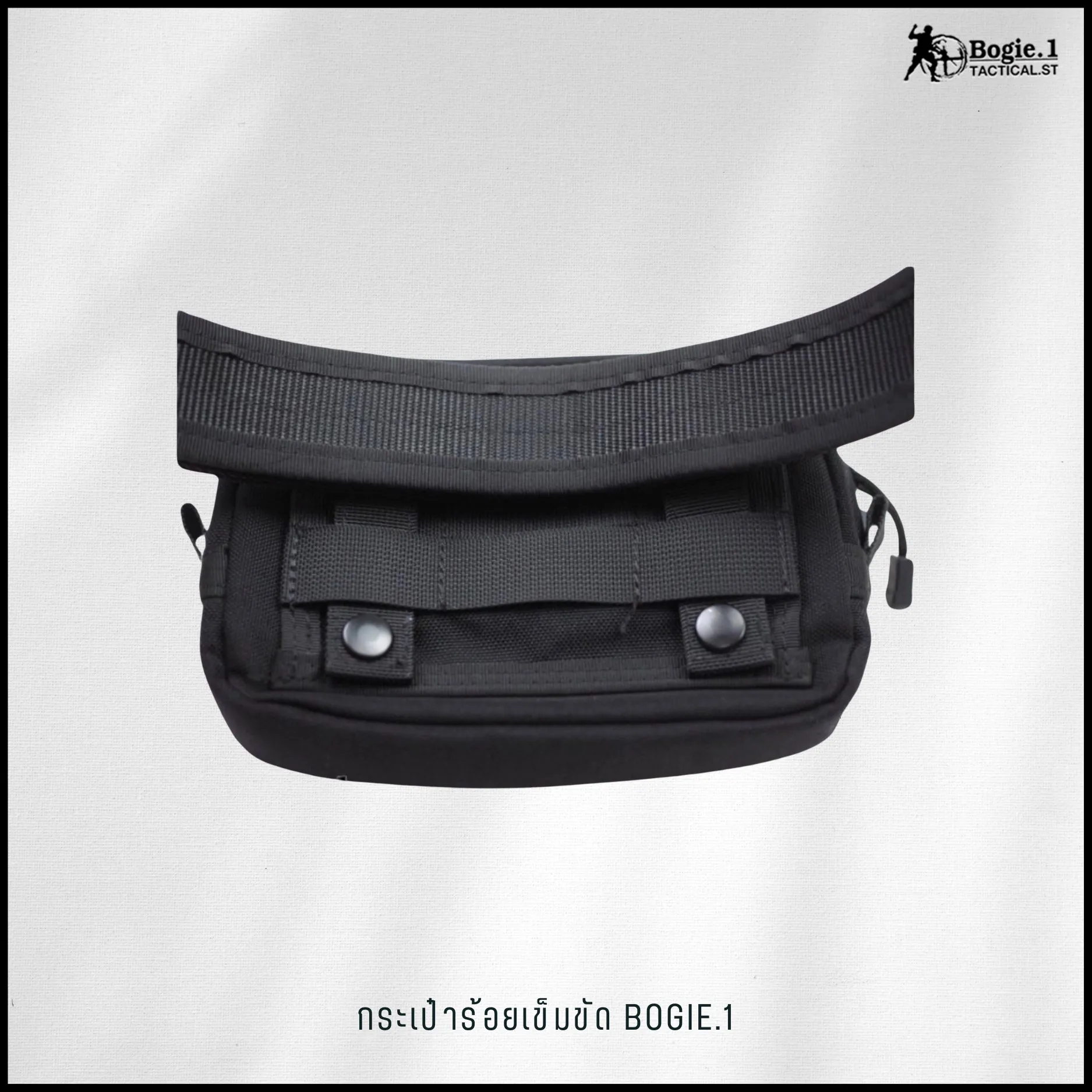 กระเป๋าติดเอว ผ้า Cordura (เล็ก/ใหญ่)