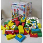 บล็อคไม้หลายรูปทรง