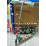 สกู๊ตเตอร์ben10