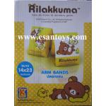 ห่วงแขนริลัคคุมะ