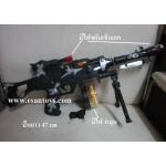 ปืนกลไฟ