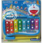 ระนาดตีโดเรมอน