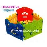 คอกกั้นเด็ก+บ่อบอลพลาสติก