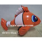 ปลานีโมเป่าลม