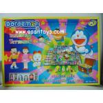 เกมส์เศรษฐีกล่องใหญ่