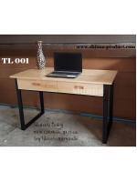 โต๊ะทำงาน ลิ้นชักคู่ TL 001