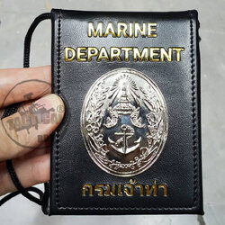 กระเป๋าบัตรคล้องคอ กรมเจ้าท่า