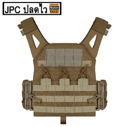 ปลอกเสื้อเกราะ JPC ปลดไว ผ้า Cordura 1000D