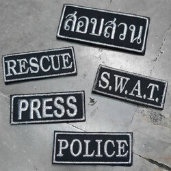 ป้ายปักดิ้นเงิน ขนาดหน้าอก ตีนตุ๊กแก