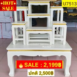 โต๊ะหมู่บูชา หมู่ 7 หน้า 5 แถบทอง ไม้ทุเรียน ขาตรง สีขาว (คลิ๊กดูขนาด)