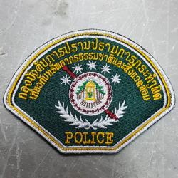 อาร์ม กองบังคับการปราบปรามการกระทำความผิด เกี่ยวกับทรัพยากรธรรมชาติและสิ่งแวดล้อม (บก.ปทส.) ตีนตุ๊กแก