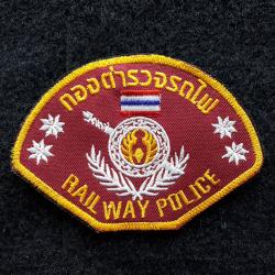 อาร์ม ตำรวจรถไฟ ตีนตุ๊กแก