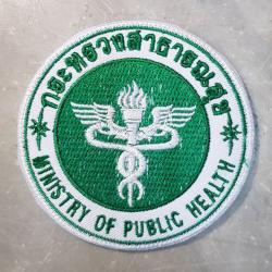 อาร์ม กระทรวงสาธารณสุข ตีนตุ๊กแก