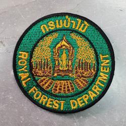 อาร์ม กรมป่าไม้ ตีนตุ๊กแก