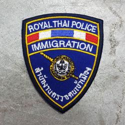 อาร์ม ตรวจคนเข้าเมือง ตีนตุ๊กแก