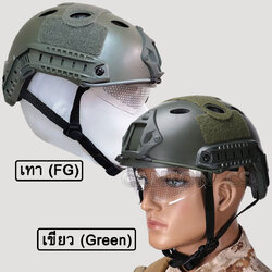 หมวก FAST ทรง PJ (มีแว่นตา)