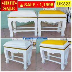 โต๊ะกราบ หน้า 8 แบบแถบทอง ไม้ทุเรียน สีขาว