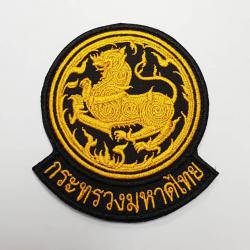 อาร์ม กระทรวงมหาดไทย ตีนตุ๊กแก