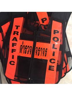 เสื้อสะท้อนแสง ตัว H ซิป TRAFFIC POLICE (POLICE/ตำรวจ กับ ตำรวจ/จราจร)