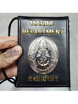 กระเป๋าบัตรคล้องคอ กรมเจ้าท่า