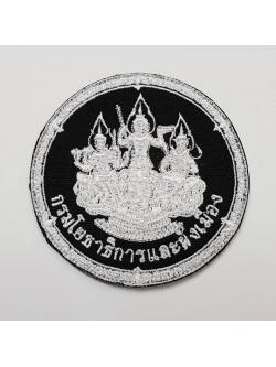 อาร์ม กรมโยธาธิการและผังเมือง ขาว-ดำ ตีนตุ๊กแก