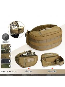 กระเป๋าคาดเอวใหญ่ 6033