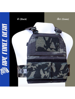 ปลอกเสื้อเกราะ AFG รุ่น FCPC V5 (AFG FCPC V5 Plate Carrier)