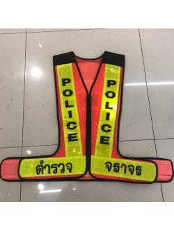 เสื้อสะท้อนแสงตำรวจ ตัว V ไม่มีขอบ ซิปกลาง