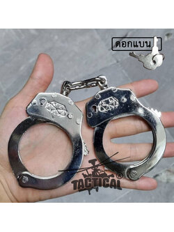 กุญแจมือโซ่ ดอกแบน (ตราเพชร)