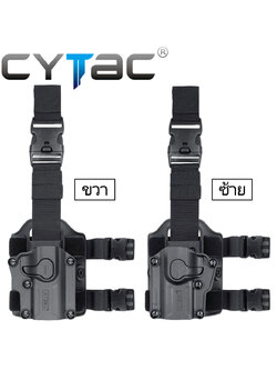 (งานแท้) ซองปืน Mega-Fit + เพลทรัดขา Cytac