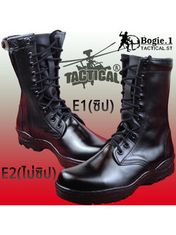 รองเท้าคอมแบท ตาไก่ Bogie.1 รุ่น E1 (ซิป) E2 (ไม่ซิป)