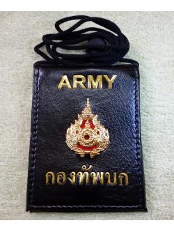 กระเป๋าบัตรคล้องคอ กองทัพบก