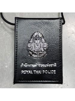 กระเป๋าบัตรคล้องคอ สำนักงานตำรวจแห่งชาติ