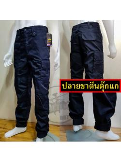 กางเกงเดี่ยว ACU(2) กรมท่า ผ้ากันลม (มีตีนตุ๊กแกปลายขา)