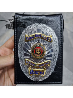 กป.บัตร ตระเวนสยาม สืบสวน (ทอง/เงิน)