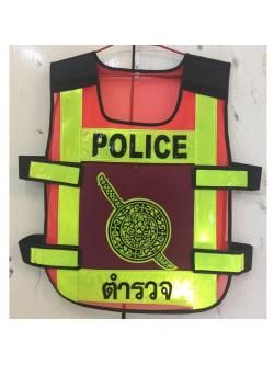 เสื้อสะท้อนแสงตำรวจ ตราโล่