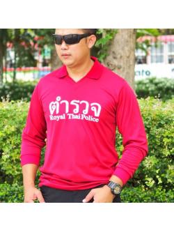 เสื้อคอปกแขนยาว สีแดงเลือดหมู ตำรวจ