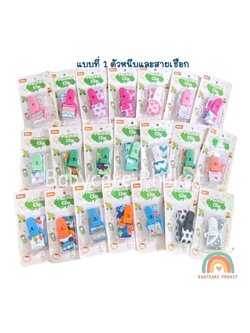 แบบที่ 1 สายคล้องจุกหลอก Pacifier holder สำหรับของเล่นหรือจุกหลอก Pack