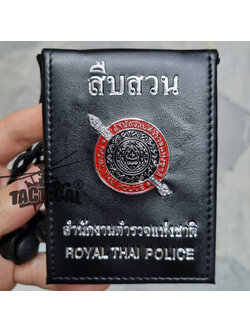 กระเป๋าบัตรคล้องคอ โล่แดง สืบสวน