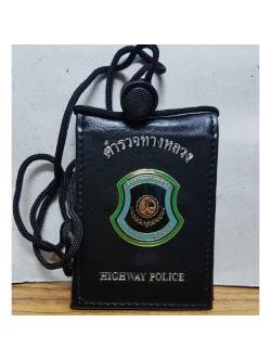 กระเป๋าบัตรคล้องคอ ตำรวจทางหลวง