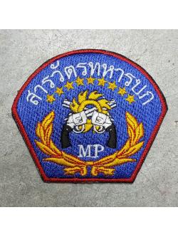 อาร์ม สารวัตรทหารบก MP ตีนตุ๊กแก